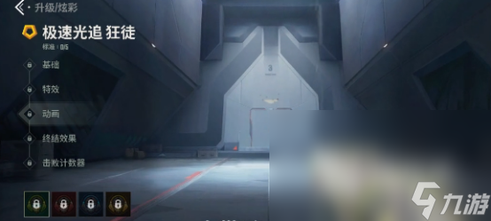 无畏契约手游继承端游皮肤吗无畏契约手游皮肤介绍
