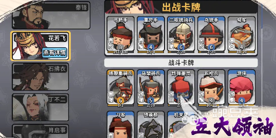 墨守孤城預(yù)約地址分享 墨守孤城在哪里預(yù)約