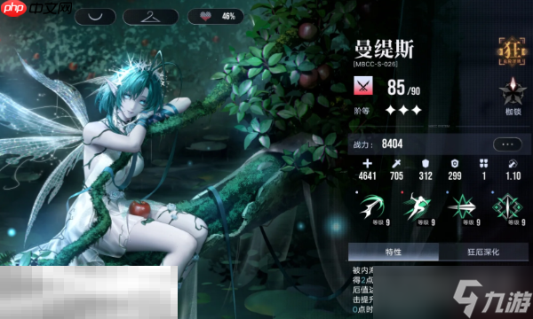 无期迷途源津极限挑战怎么配队 源津极限挑战低配攻略