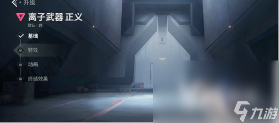 无畏契约手游继承端游皮肤吗无畏契约手游皮肤介绍