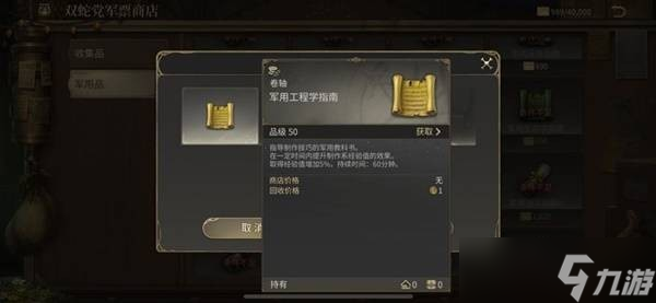 最终幻想14水晶世界快速升级指南