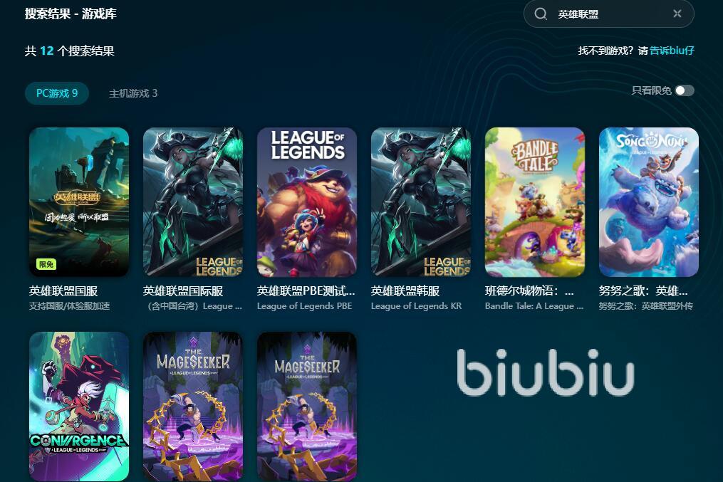 lol掉帧怎么解决 lol卡顿不流畅是什么原因