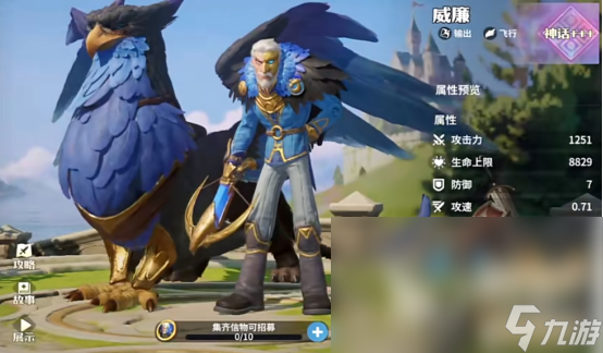 龙石战争什么时候出龙石战争上线时间详解