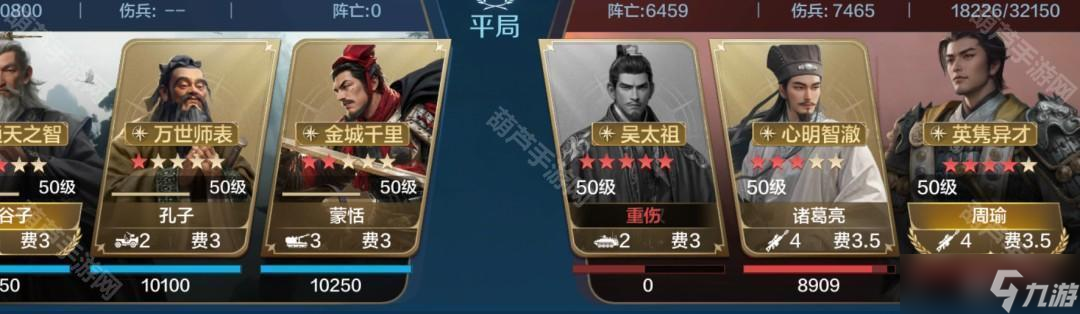 《世界启元》S10赛季鬼谷子慢速叠加队推荐