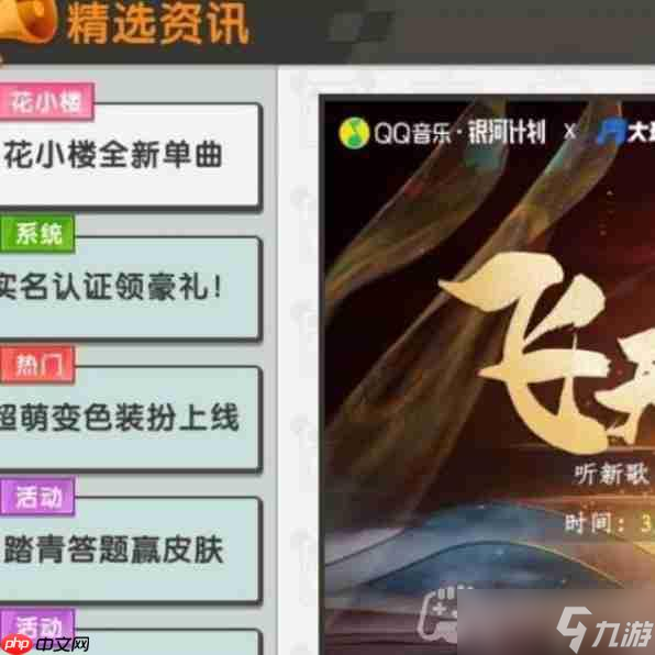 迷你世界4月4日激活码是什么-2023年4月4日激活码