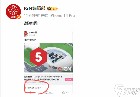 玩梗玩疯了！PS中国官方账号抽象整活儿汇总