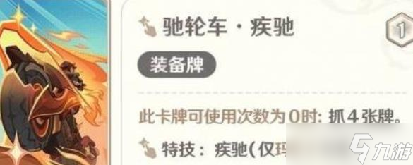 原神5.7七圣召唤玛薇卡新卡