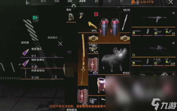 螢火突擊ss5賽季爆料 螢火突擊ss5賽季有什么