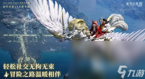ff14手游氪金吗 最终幻想14水晶世界收费吗