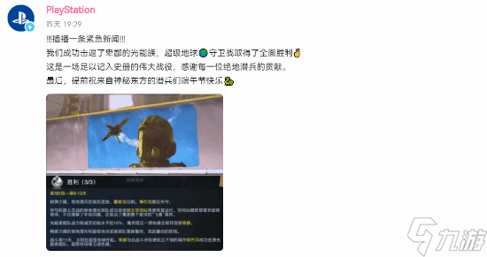 玩梗玩疯了！PS中国官方账号抽象整活儿汇总