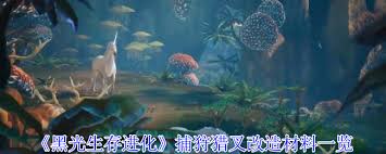 <a id='link_pop' class='keyword-tag' href='https://www.9game.cn/heiguangshengcunjinhua/'>黑光生存进化</a>闪电权杖改造材料是什么