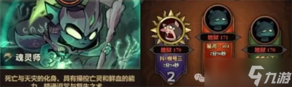 迷雾大陆s7赛季全职业强度排行一览