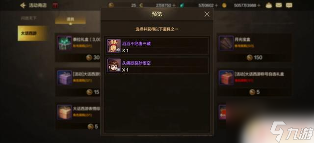 DNF手游西游版本正式推出，详细解读一文带您了解！