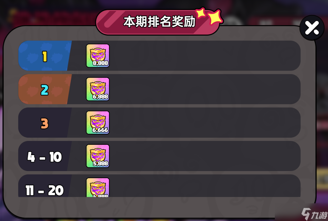 《英勇之地》挑战终极暗影魔兽，赢限定公会称号！