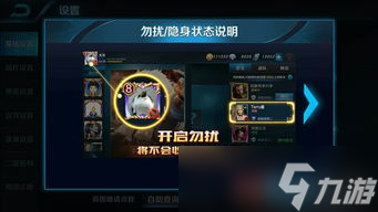 原神房间怎么隐身登录游戏 老司机带你飞