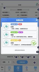 仙境传说重生商人怎么加点