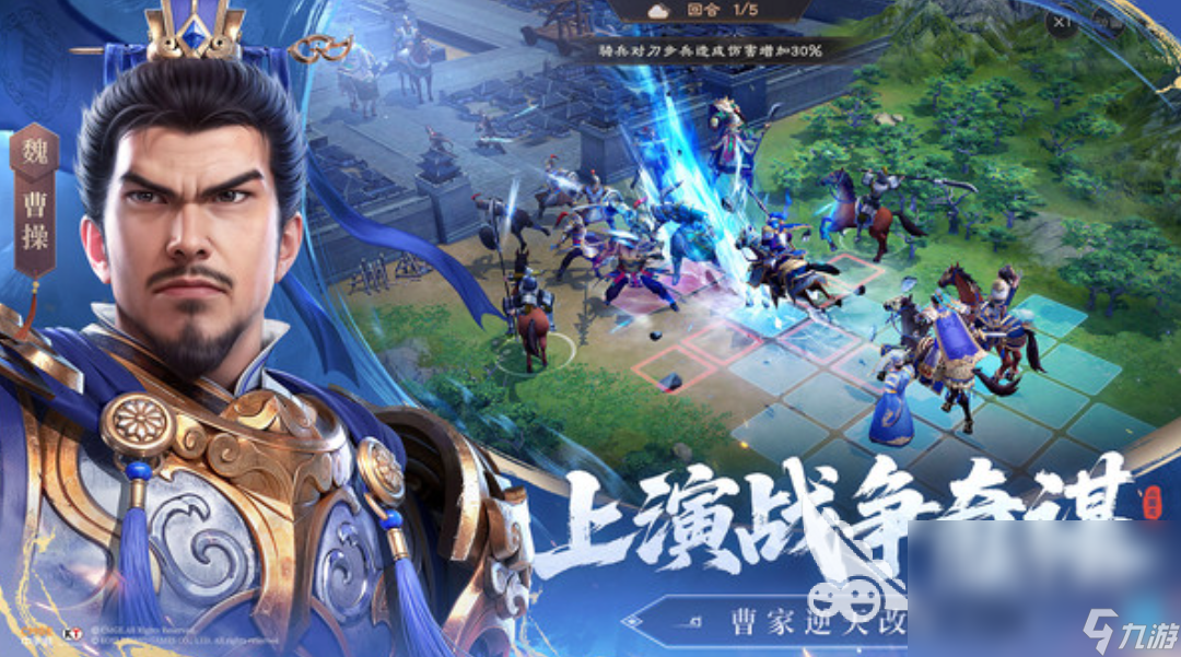 新三國(guó)志曹操傳地圖尋寶怎么做 新三國(guó)志曹操傳地圖尋寶攻略
