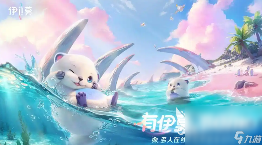 伊莫生态系统介绍 伊莫生态系统怎么样