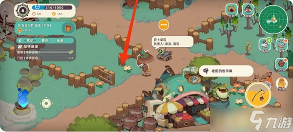 尋海之旅椰樹沙洲島解鎖條件