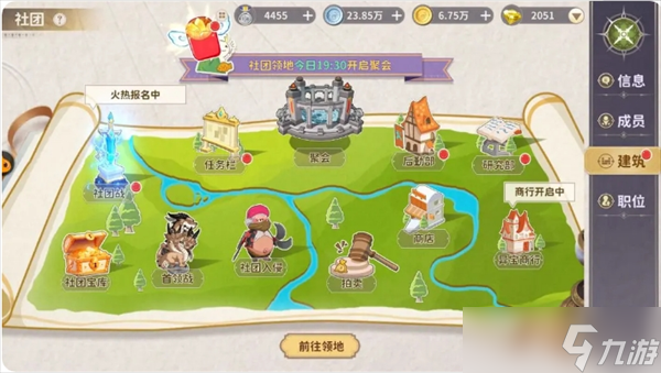 《龍騎士學(xué)園》新手快速上手指南