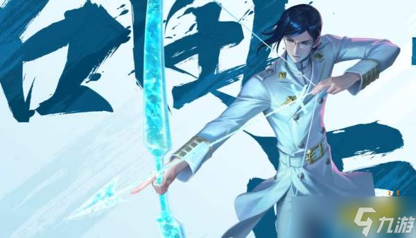 王者荣耀后羿石田雨龙皮肤怎么获取2025 后羿死神联动皮肤获取方法介绍
