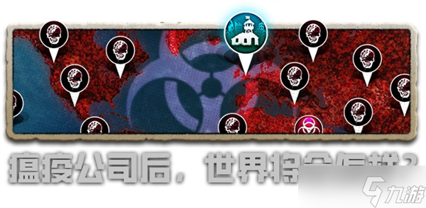 《劫后公司》Steam震撼上线：从毁灭到复兴，末日生存战略新纪元开启