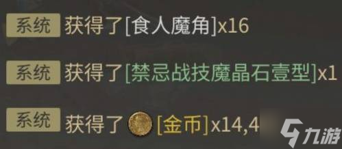 《最终幻想14水晶世界》货币系统介绍 各类货币用途说明