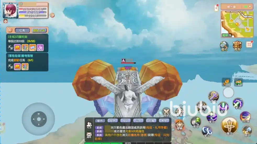 飛飛加速器下載 Flyff免費加速器好用嗎