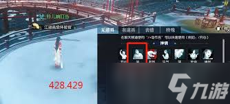 <a id='link_pop' class='keyword-tag' href='http://www.575.zj.cn/nishuihan1/'>逆水寒手游</a>一笑忘憂怎么通關(guān)