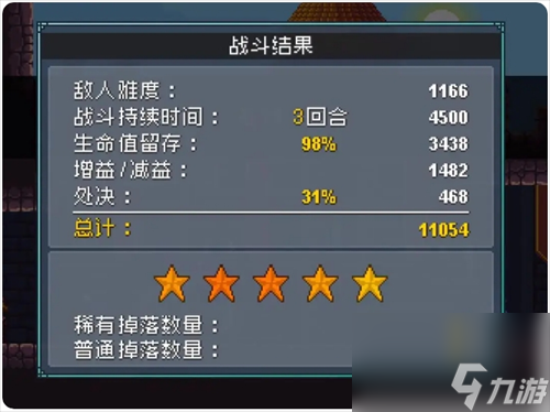 怪物樂土黑龍打法攻略
