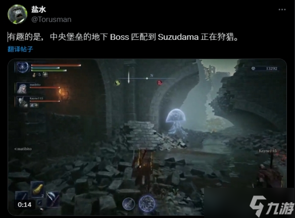 铃珠？大家快退!《黑夜君临》新boss成玩家心中梦魇