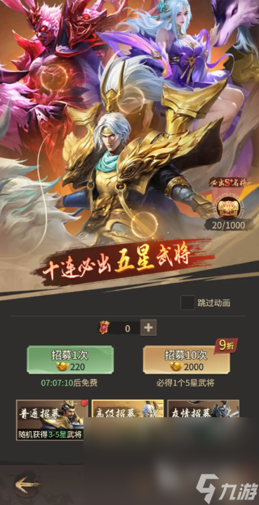 王者将魂最厉害三个英雄是谁 王者将魂最强英雄介绍