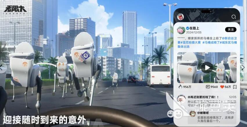 无限大下载链接分享 2025最新无限大下载方式介绍