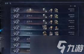 艾尔登法环黑夜君临随机事件怎么处理