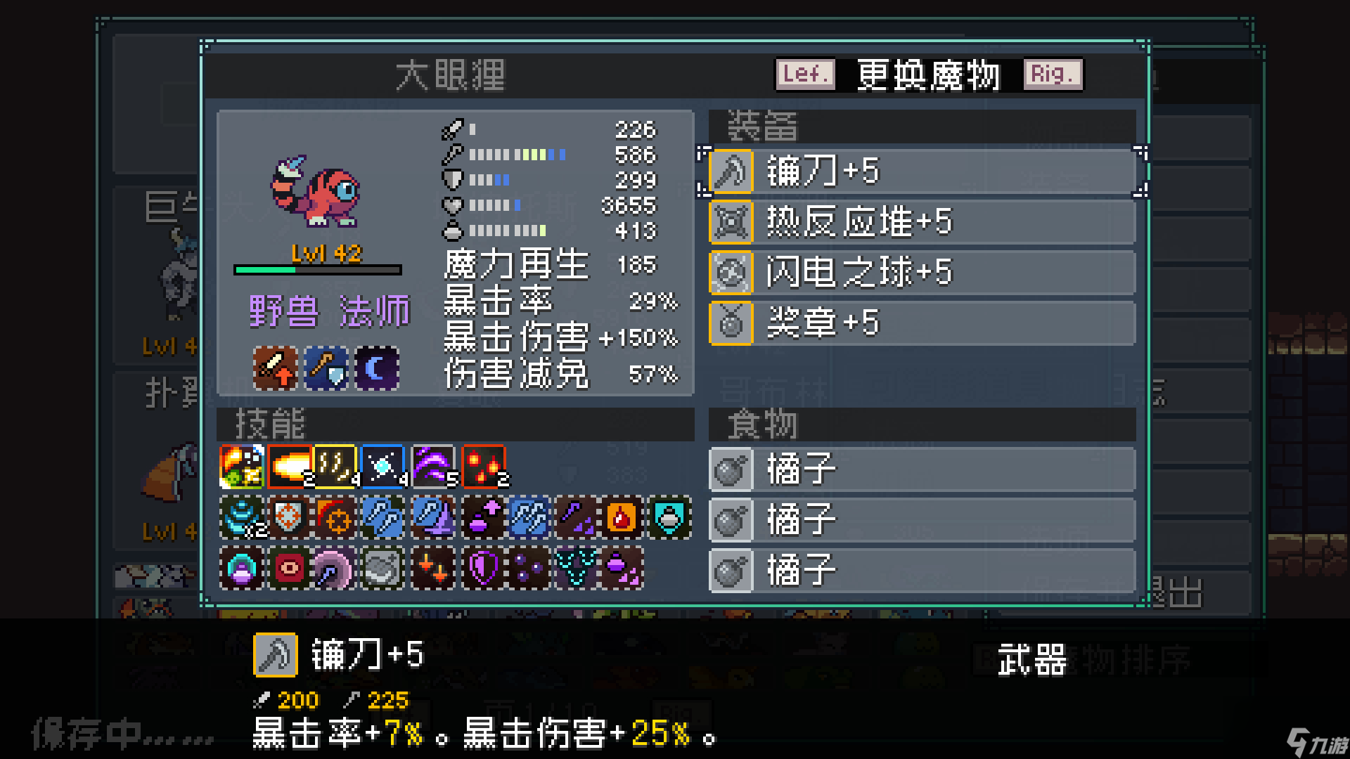 怪物乐土配队攻略从入门到精通