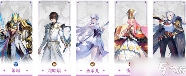 永夜降臨復(fù)蘇龍皓晨和圣采兒強(qiáng)力陣容推薦指南