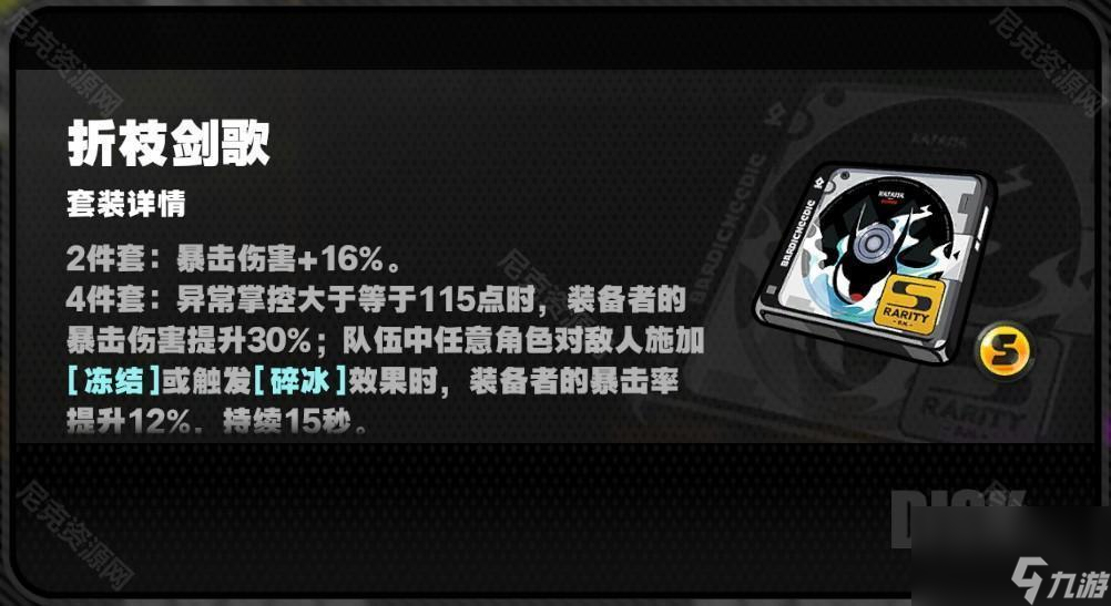 絕區(qū)零2.0三倍驅(qū)動(dòng)盤活動(dòng)哪些值得刷