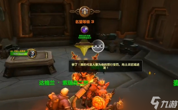 《魔獸世界》wow11.0滿級玩法內(nèi)容介紹