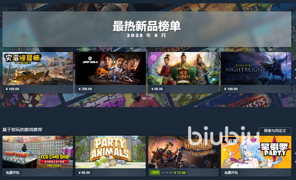 steam秋促掉线掉帧延迟是怎么回事 steam秋促加速器哪个好