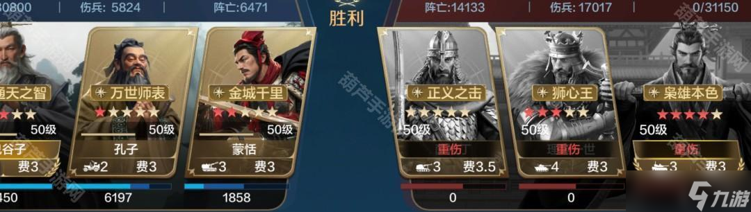 《世界启元》S10赛季鬼谷子慢速叠加队推荐
