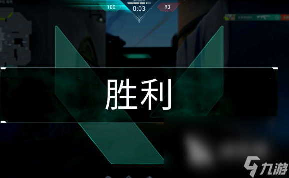 无畏契约手游团队竞技模式玩法介绍 无畏契约源能行动团队竞技怎么玩