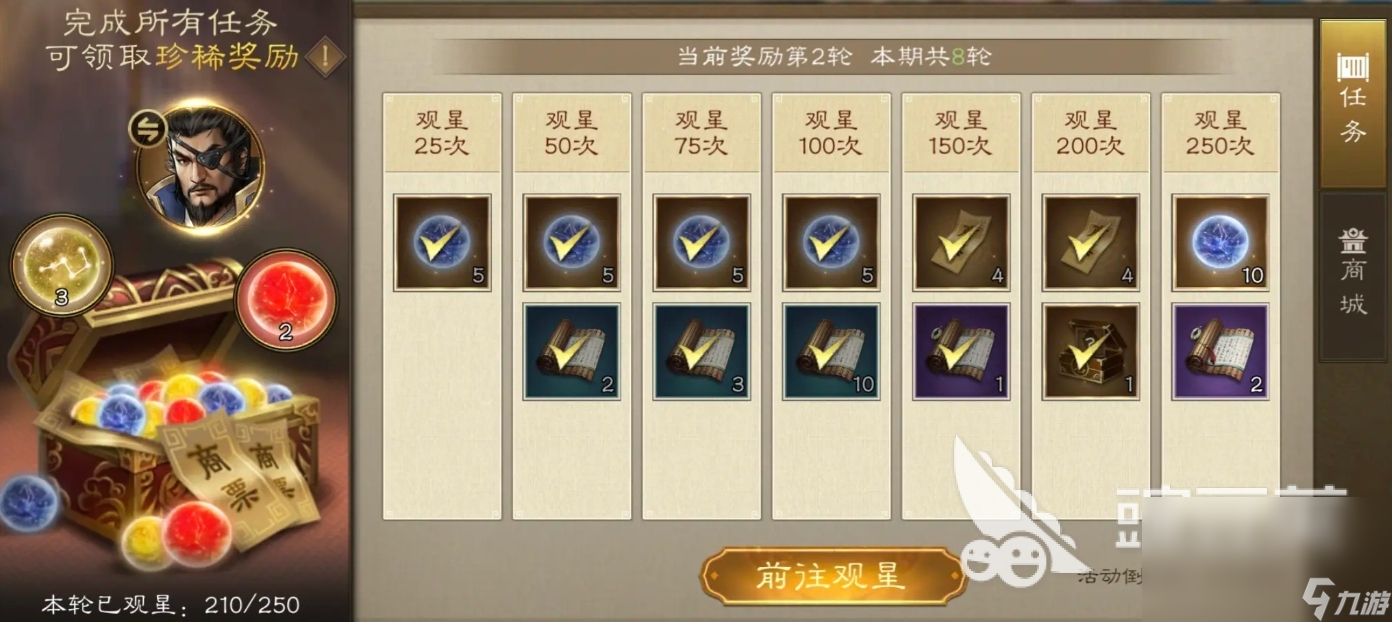 新三国志曹操传全攻略分享 新三国志曹操传新手开荒一览