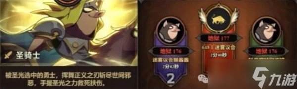 迷雾大陆s7赛季全职业排行
