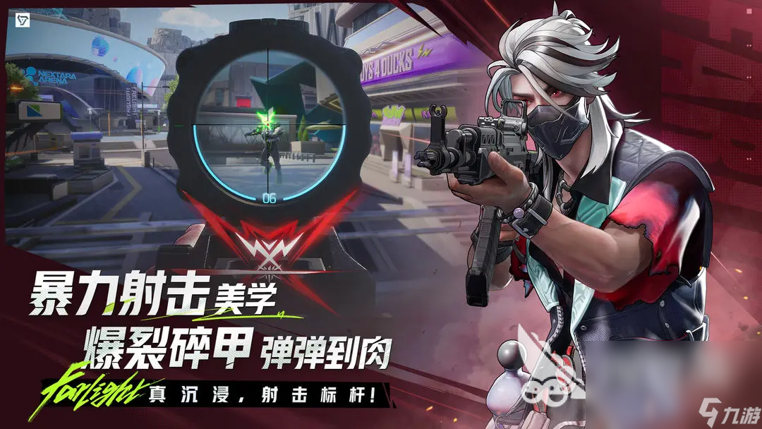 远光84上线时间分享 远光84上线了吗