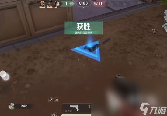 无畏契约手游版内测资格 无畏契约源能行动资格申请