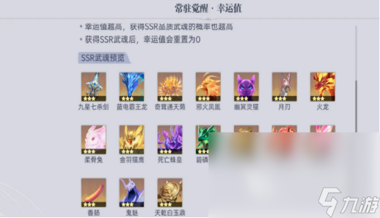 斗羅大陸獵魂世界內(nèi)測資格入口有哪些斗羅大陸獵魂世界內(nèi)測資格獲取技巧