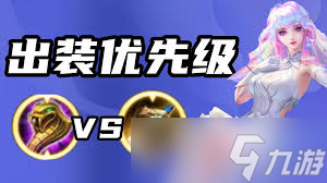 震惊！王者荣耀法师与辅助出梦魇竟有这般优先级秘密，速来一探究竟！