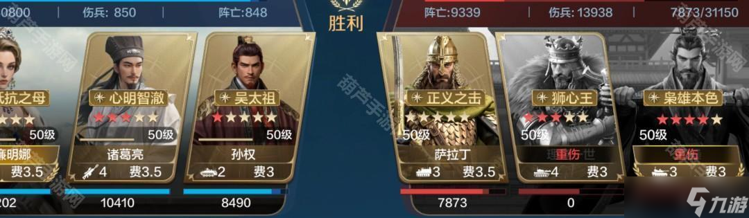 《世界启元》S10赛季威廉明娜慢速叠加队推荐