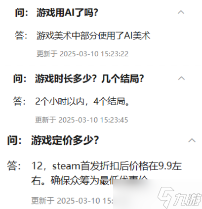 国产土木题材Galgame众筹14W成功后，上演传统艺能提桶跑路了？