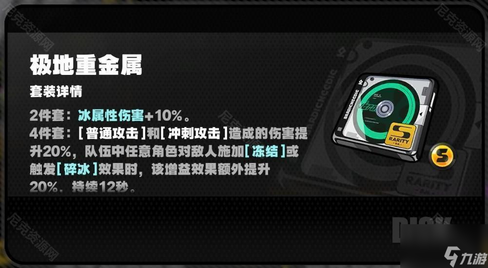 絕區(qū)零2.0三倍驅(qū)動(dòng)盤活動(dòng)哪些值得刷